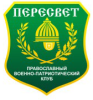 Сайт Православного военно-патриотического клуба "Пересвет"